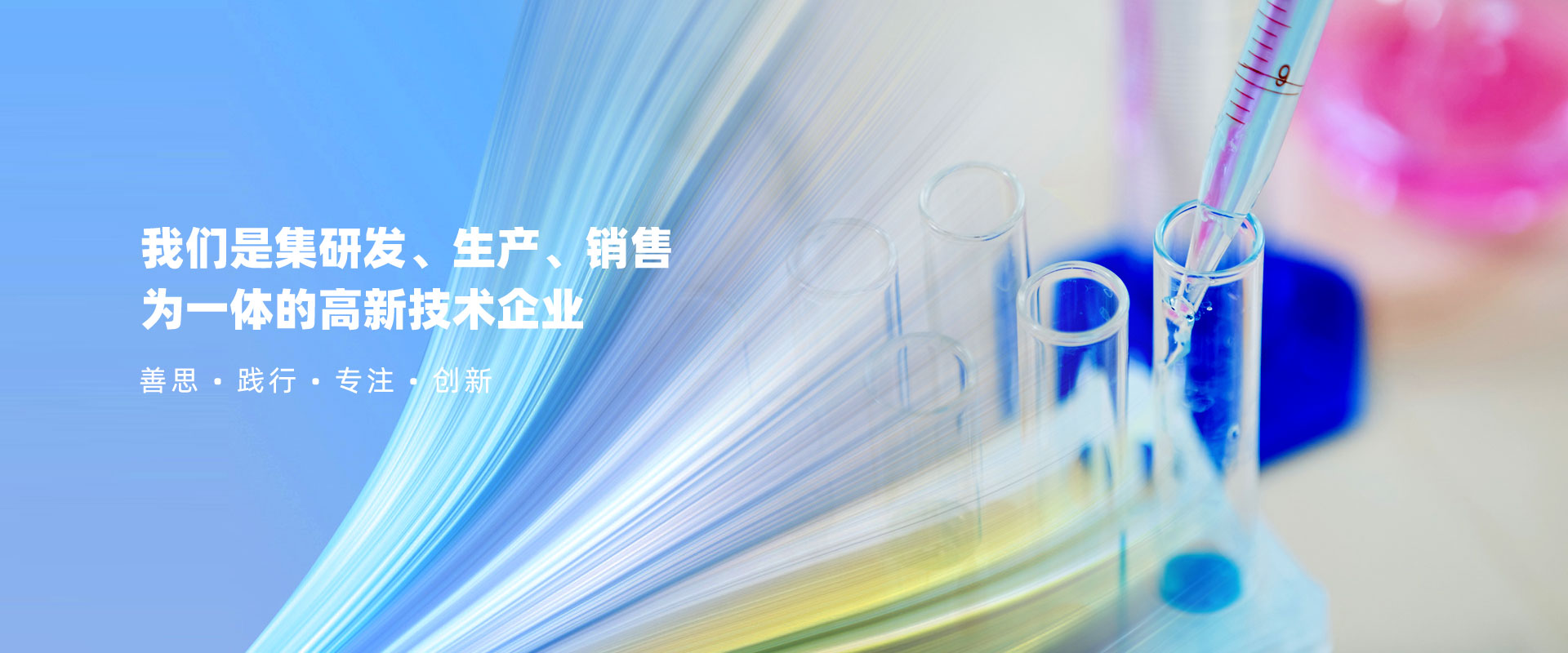 杭州臨安維蘭助劑有限公司